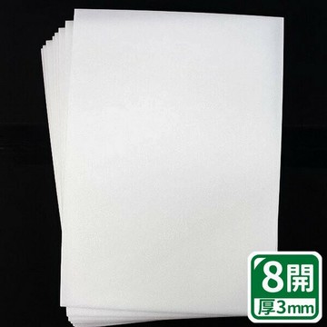 8開 珍珠板 白色 厚3mm /一包10片入(定100) 白色珍珠板 高密度珍珠板 29cm x 44.8cm 真珠板-萬PJ0808【APP滿額下單10%點數(單一帳號最高5000點)】1/31止