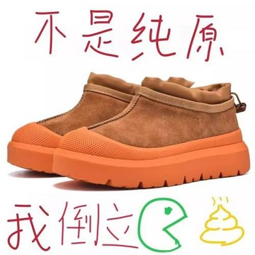 王一博厚底雪地靴莆田中筒靴厚底男女款冬季保暖加絨加厚棉鞋