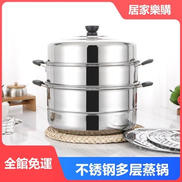 蒸籠 不銹鋼鍋湯蒸鍋蒸鍋火鍋家用煮粥鍋具電磁爐湯鍋燃氣不粘雙耳方便【摩可美家】