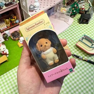 ✨開學冲量☜桃園出貨✨貴賓犬小紅書抖音同款森貝兒公仔狗狗玩偶套裝玩具送女友閨蜜禮物