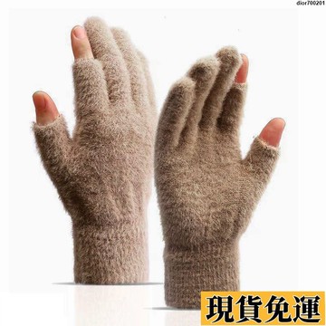 台灣限時熱賣 冬季加厚加絨手套貂毛露二指觸屏手套
