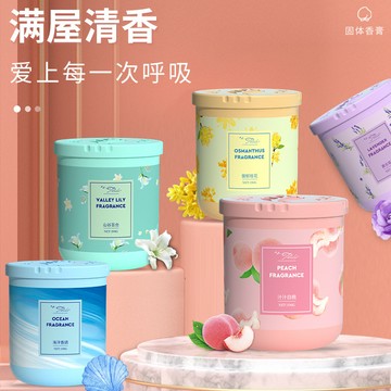 ✨在臺髮貨✨家用香薰固體香膏空氣清新劑車載室內臥室衛生間厠所去異味除臭
