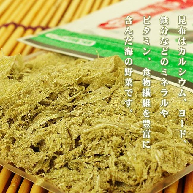 とろろ昆布20g(北海道函館産がごめ昆布)ガゴメコンブ100%使用 (健康・美容に嬉しい自然のミネラルが豊富)汁