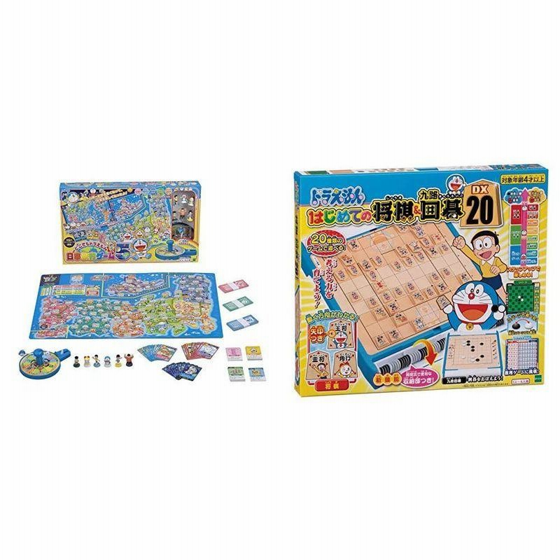 ドラえもん はじめての将棋 九路囲碁ゲームdx オセロ 囲碁 将棋盤