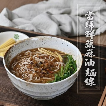 【任e購】壹善-當歸麻油鮮蔬麵線-3入/袋*4袋