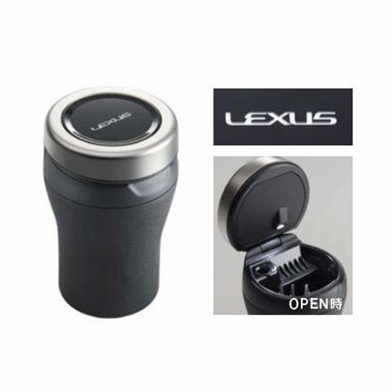 LEXUS / レクサス 純正 オプション 灰皿 アッシュトレイ LED付き