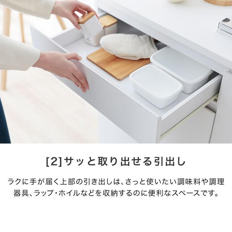 キッチンカウンター 食器棚 おしゃれ キャスター付き 作業台 間仕切り 収納 幅83cm 収納 レンジボード ロウヤ LOWYA |  LINEブランドカタログ