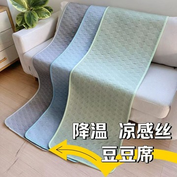 可機洗全包圍皮沙發專用冰絲席墊沙發罩墊鋪墊不粘毛可水涼墊 冰涼墊 夏季神器 沙發墊布 沙發涼感墊 沙發涼墊 沙發保潔墊