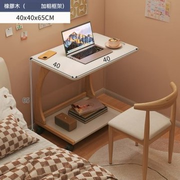 奶油風床邊桌 可移動小桌子 簡約電腦桌 臥室家用書桌 北歐風納書桌