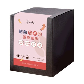 A Beauty Girl 奶油堅果益生菌濾掛咖啡  8g  12包  1盒
