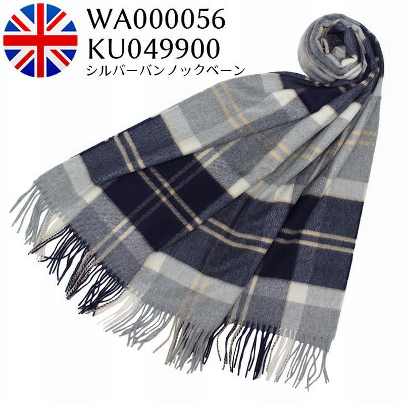 正規取扱店】Johnstons WA000056 大判カシミアストール KU0499 SILVER 