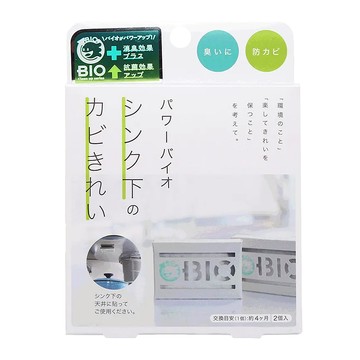 COGIT POWER BIO 流理台下防霉消臭盒 2入組  可抑制五種黴菌孳生  防止臭味產生  1盒