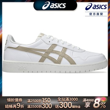 ASICS 亞瑟士 JAPAN S 男女中性款 運動休閒鞋 1203A615-102