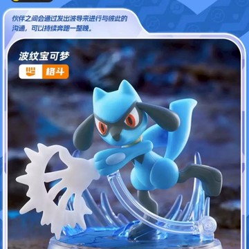 【東海模型】Blokees 布魯可 盒玩 寶可夢經典版S系列 利歐路