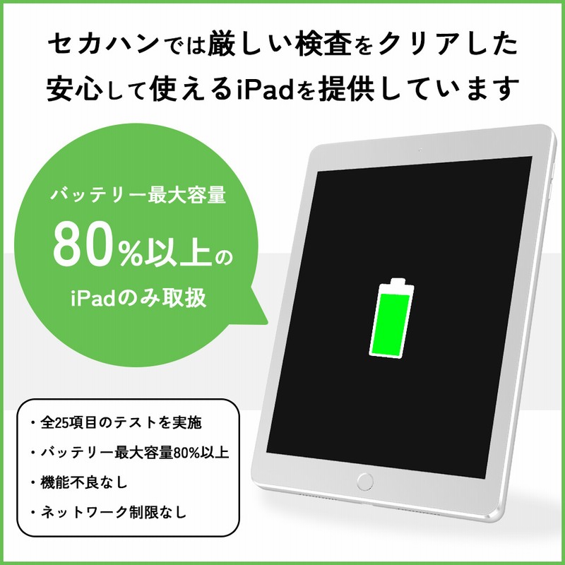 iPad（第6世代） Wi-Fiモデル 32GB ゴールド Aグレード 本体 一年保証