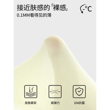 朵朵棉內衣女10A抑菌花瓣上圍山茶花香提拉聚攏軟支撐背心式文胸