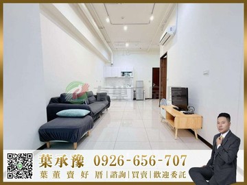 承辦北區蛋黃精華｜挑高大空間1+1房平車稀有釋出｜台中市北區育樂街