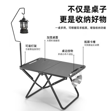 【台灣出貨】🔥可折疊戰術折疊桌 多功能野餐桌 露營輕量化 便攜戰術桌 速開多功能小茶桌 戶外便攜簡易裝備 可承重60KG