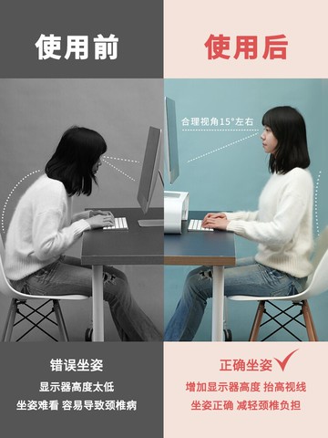 電腦增高架辦公室顯示器筆記本臺式屏底座桌面收納置物架抬高架子