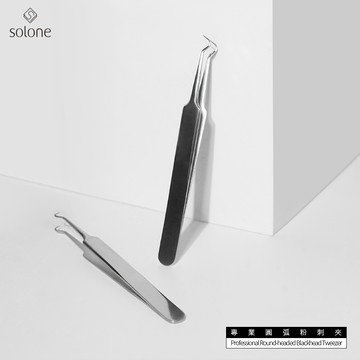 Solone專業圓弧粉刺夾