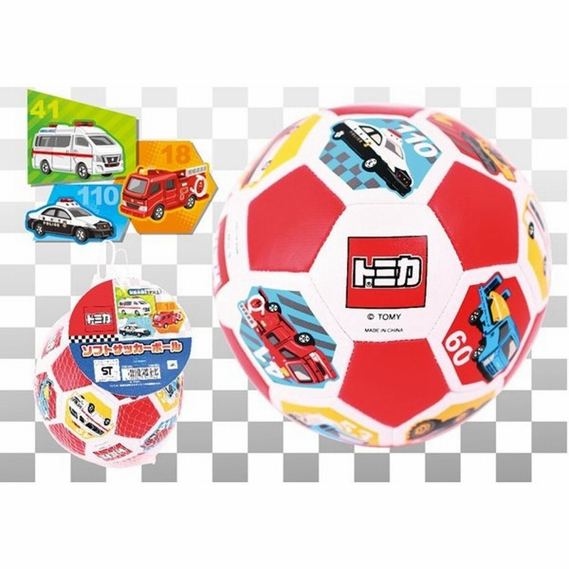 トミカ ソフトサッカーボール 対象年齢3歳 送料無料 通販 Lineポイント最大0 5 Get Lineショッピング