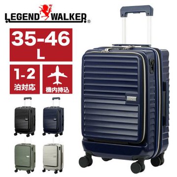 日本LEGEND WALKER 5208-49-19吋 前開+側開可擴充煞車拉鍊箱