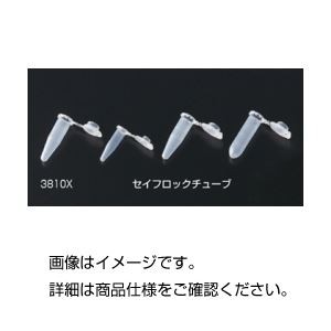 （まとめ）マイクロチューブ セイフロック 2.0mL 入数：1000本 箱〔×5セット〕