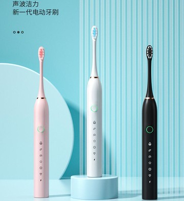 電動牙刷 超聲波成年人全自動軟毛家用充電防水美白情侶兒童女學生 全館免運