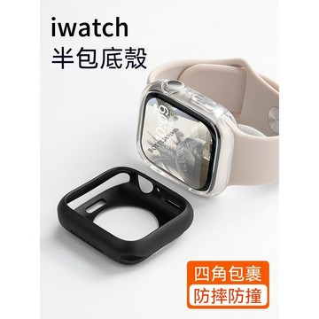 蘋果鏤空半包 適用 Apple Watch 11 錶殼 10 9 8 7 6 SE 3 46mm 42mm 蘋果手錶錶帶