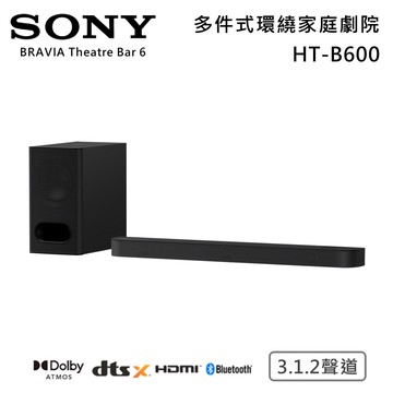 【SONY 索尼】HT-B600 3.1.2聲道 兩件式環繞家庭劇院組 6個揚聲器單體 原廠公司貨