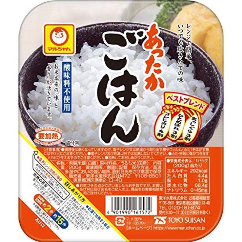 マルちゃん あったかごはん 200g×10個