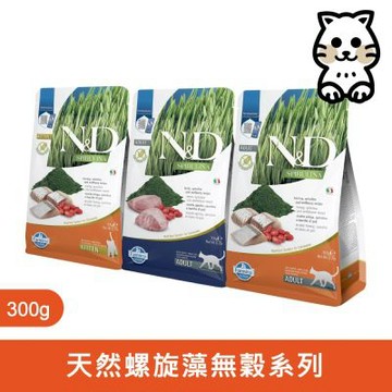 法米納 Farmina｜SC 300g｜ND天然螺旋藻無穀系列貓糧 (2入組) 300克 貓飼料 貓乾糧 貓糧 全齡貓 挑嘴 無穀