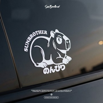 悠哉水豚/車貼、貼紙 SunBrother孫氏兄弟 3M 反光貼紙 防水貼紙 車貼貼紙