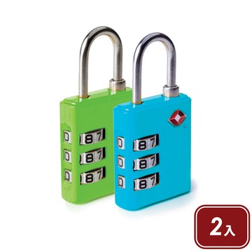 《TRAVELON》TSA三碼防盜密碼鎖2入