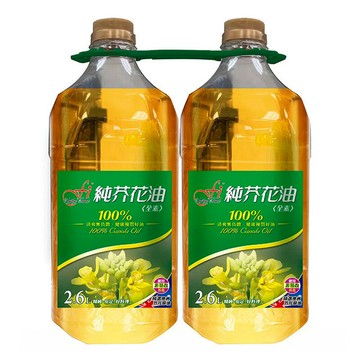 [COSCO代購6] C137740 F.I. 100% 純芥花油 2.6公升 X 2入