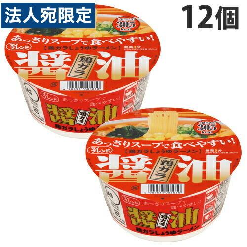 大黒食品 マイフレンド あっさりスープで食べやすい 鶏ガラ醤油ラーメン 81g×12個