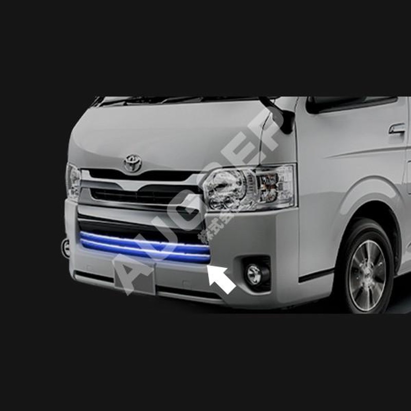 ハイエース 200系 4型 標準ボディ フロントグリルガーニッシュ
