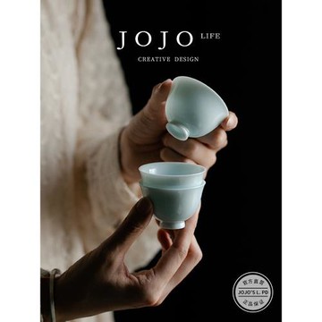 JOJO'S L. PD.eyes.影青高足茶杯陶瓷功夫茶具主人杯家用 | 軀眼
