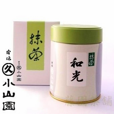丸久小山園 抹茶 和光 100g缶 | LINEブランドカタログ