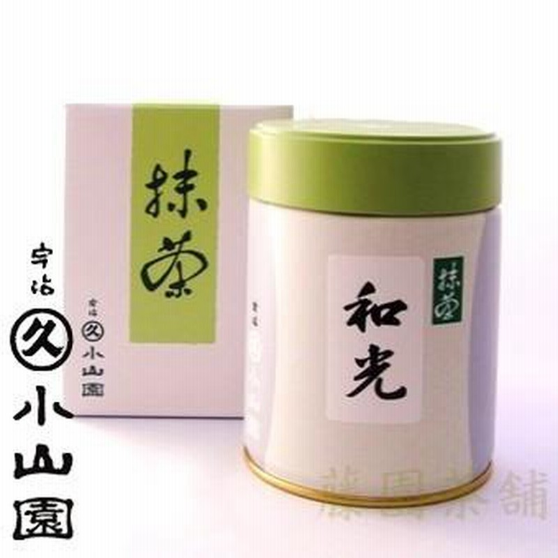 丸久小山園 抹茶 和光 100g缶 | LINEブランドカタログ
