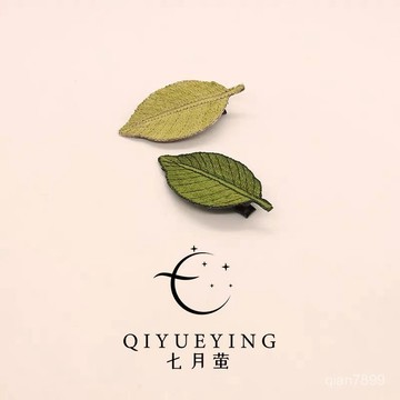 🌟免運!🌈臺灣有貨✨葉子髮夾2026新款頭飾簡約森係小邊夾髮夾側邊樹葉後腦勺髮夾卡子 4S8X