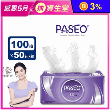 【PASEO 倍潔雅】3層柔韌舒適抽取式衛生紙PEFC(100抽x10包x5袋)