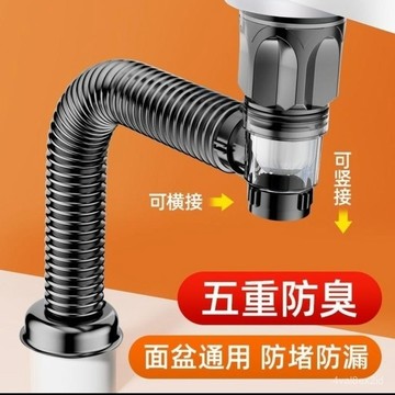 洗手盆下水管防返臭洗臉盆下水器麵盆漏水塞臺盆排水管配件下水道 HGRS