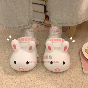 可愛洞洞鞋女卡通兔子夏學生外穿防滑少女心包頭涼拖鞋【不二雜貨】