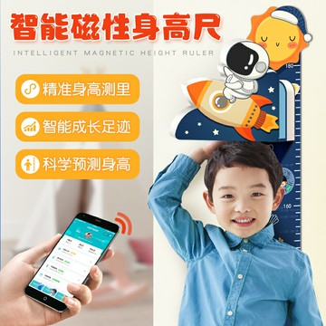身高貼 身高貼紙 身高尺 身高測量牆貼兒童身高尺3d立體卡通寶寶量身高神器測量儀可移除『FY02492』