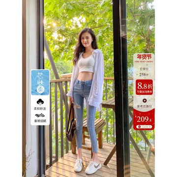 巨顯瘦秋季新款淺藍色高腰破洞小腳牛仔褲女修身顯瘦九分鉛筆褲子