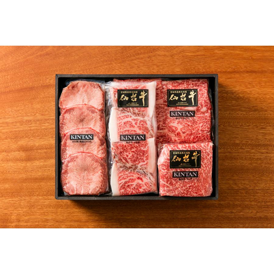 A5ランク仙台牛焼肉セット(670g)　KINTAN　キンタン　Kintan