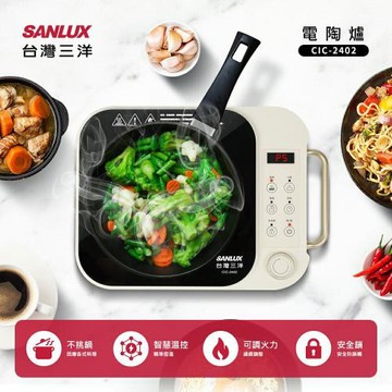 台灣三洋 微電腦觸控電陶爐(CIC-2402)