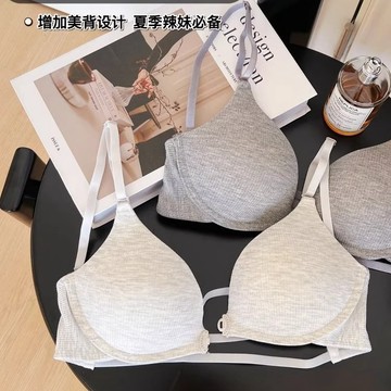 無痕內衣 無痕 純欲 美背內衣女 薄款文胸 小胸聚攏 上託 防下垂內衣 不空杯 性感內衣 前扣內衣 文胸罩 內衣女