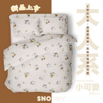 SNOOPY鋪棉兩用被/天使天絲/SN110棒球大聯盟